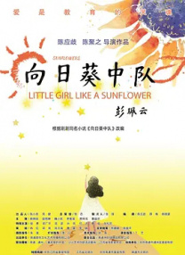纯爱无遮挡h肉动漫在线播放